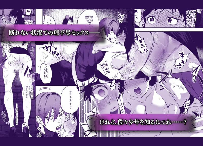 Người Đàn Ông Cứu Tôi Trong Chuyến Đi Isekai Lại Là Một Tên Sát Nhân Giết Người 6.2 trang 0