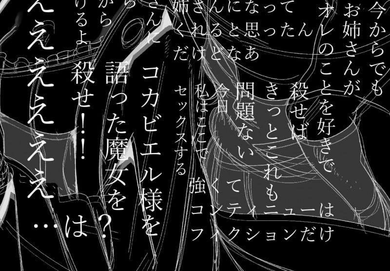 Người Đàn Ông Cứu Tôi Trong Chuyến Đi Isekai Lại Là Một Tên Sát Nhân Giết Người 8 trang 33