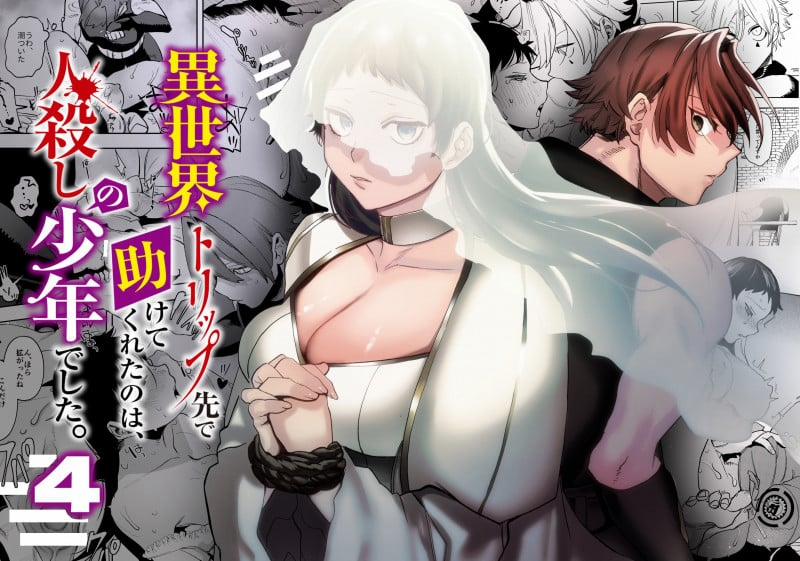 Người Đàn Ông Cứu Tôi Trong Chuyến Đi Isekai Lại Là Một Tên Sát Nhân Giết Người 9.1 trang 0