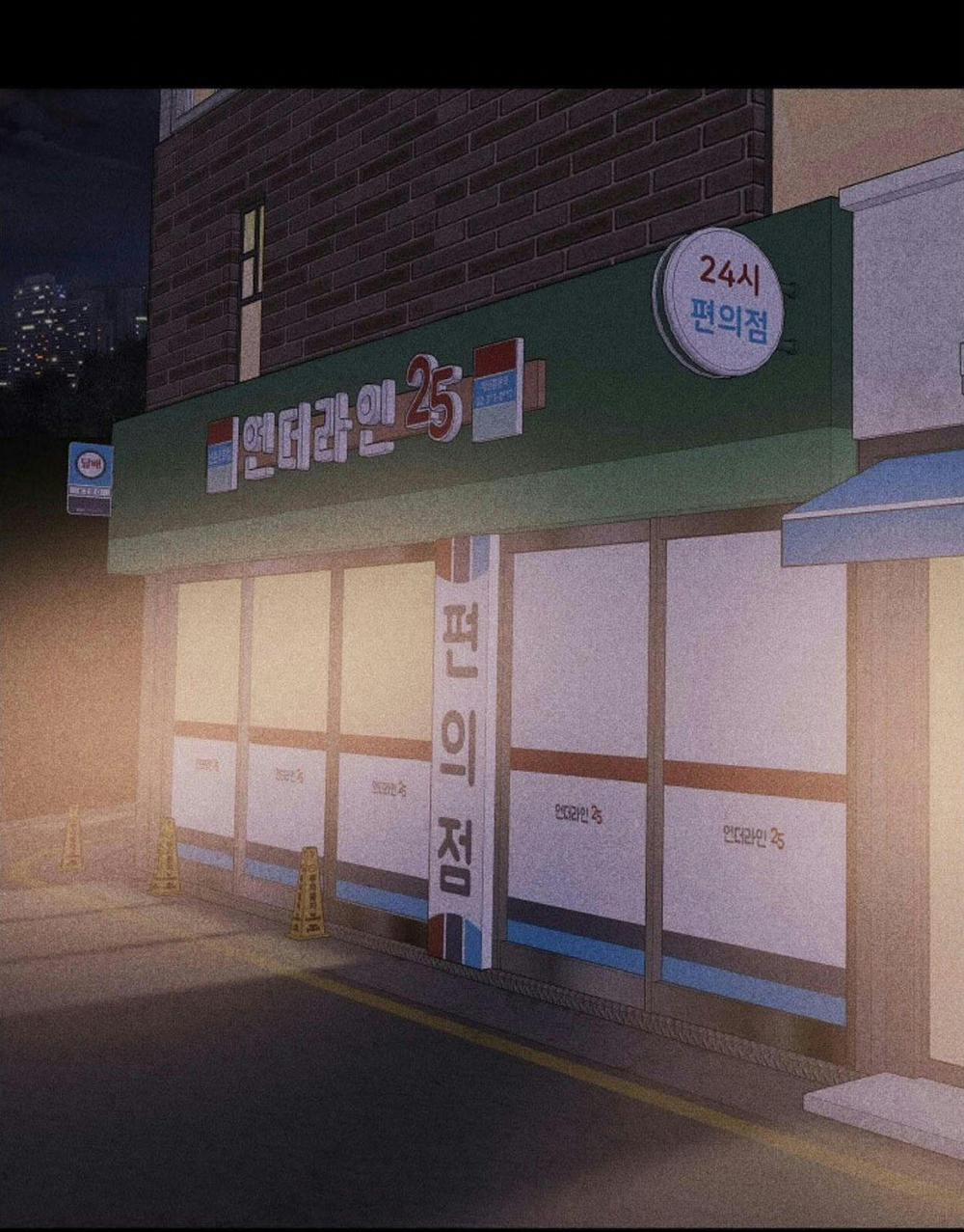 Người Đàn Ông Đã Kết Hôn 16 trang 70