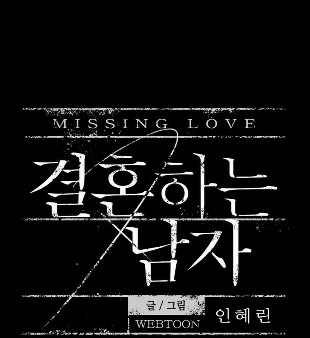 Người Đàn Ông Đã Kết Hôn 19 trang 50