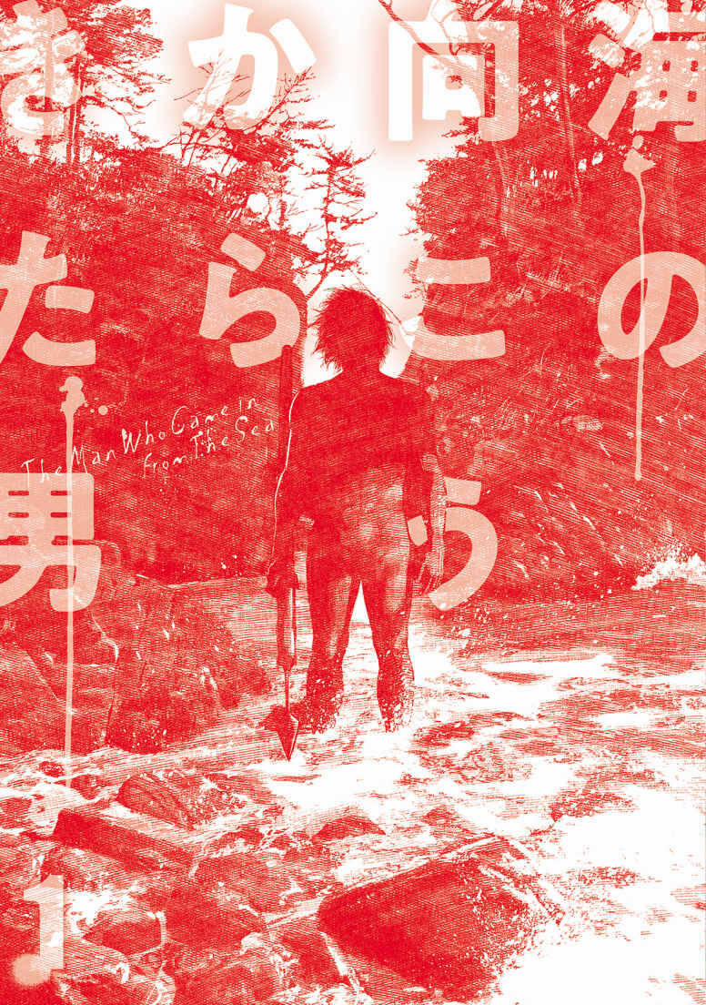 Người Đàn Ông Đến Từ Bên Kia Đại Dương 6 trang 34