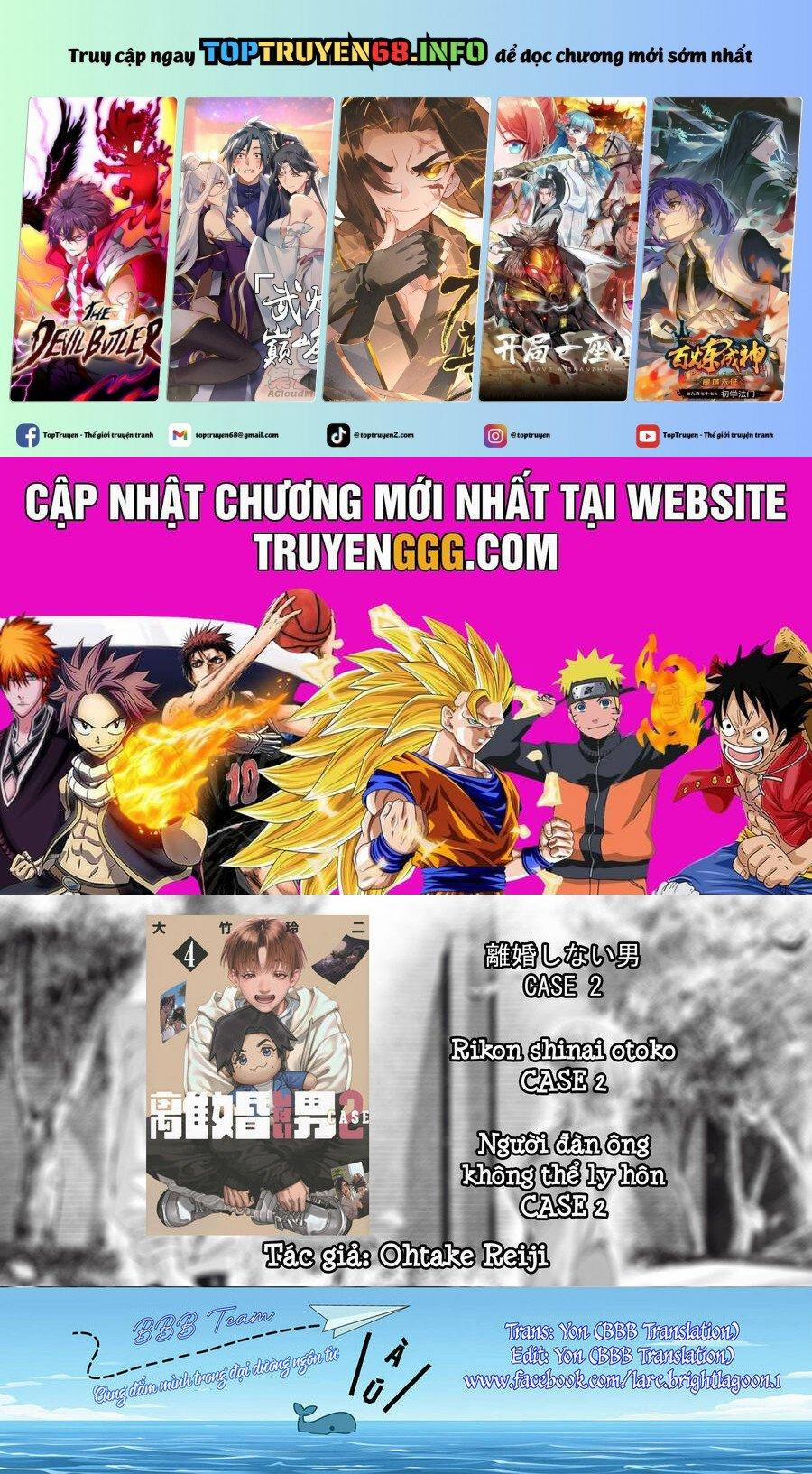 Người Đàn Ông Không Thể Ly Hôn Case 2 23.1 trang 0