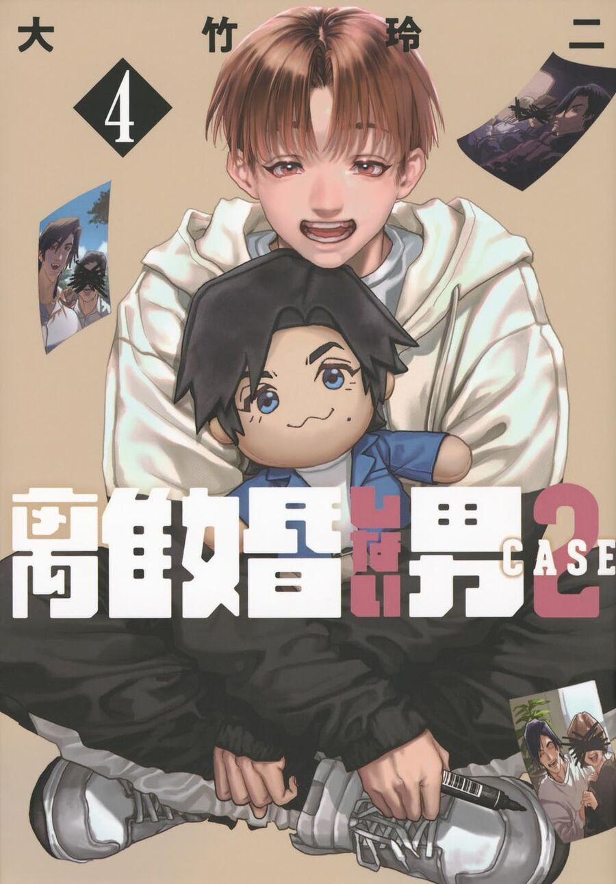 Người Đàn Ông Không Thể Ly Hôn Case 2 23.1 trang 1