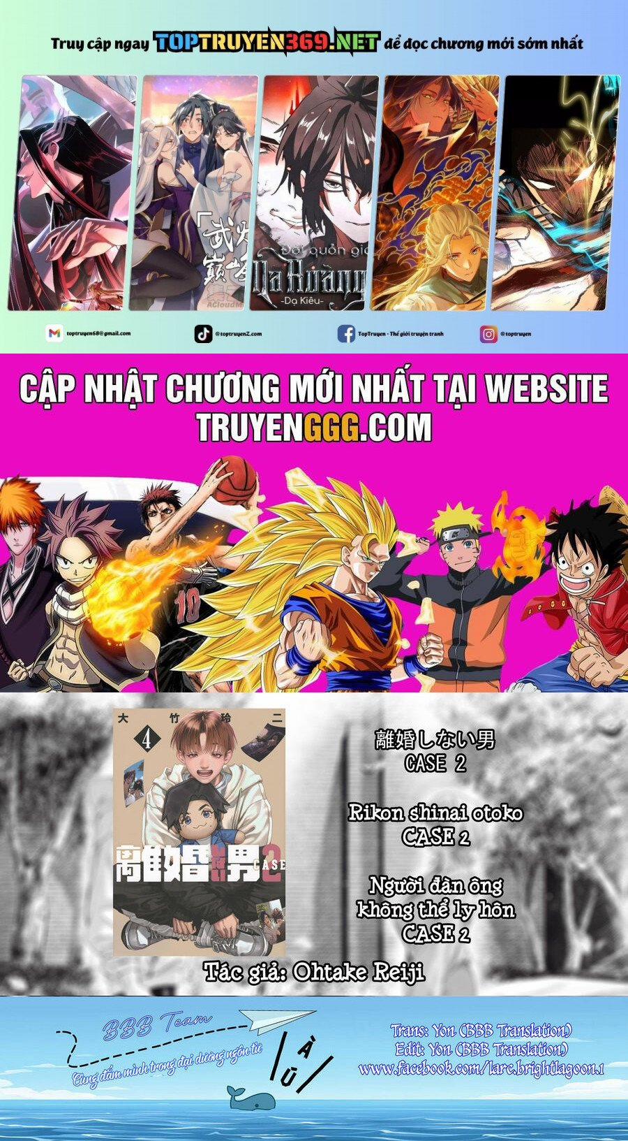 Người Đàn Ông Không Thể Ly Hôn Case 2 25.2 trang 0