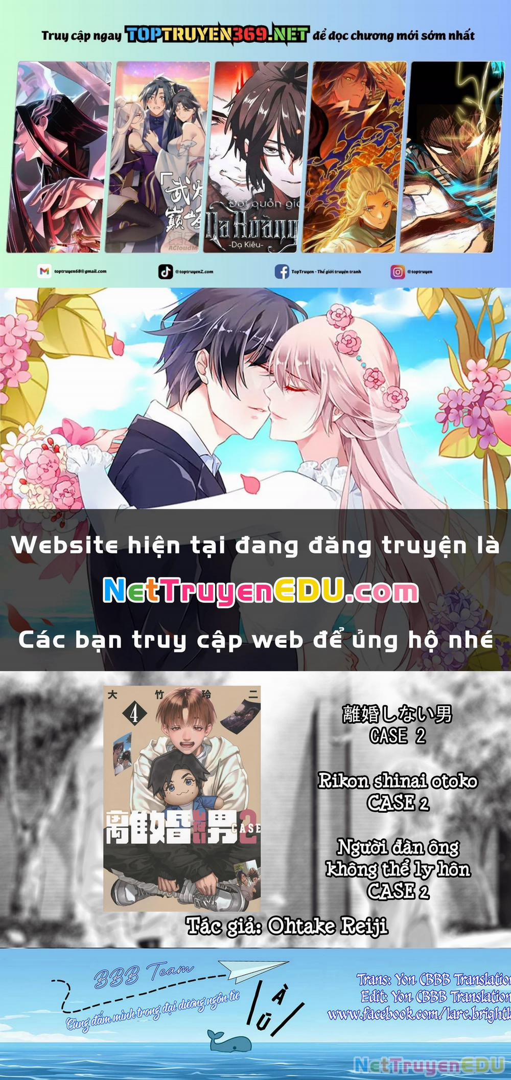 Người Đàn Ông Không Thể Ly Hôn Case 2 26.2 trang 0