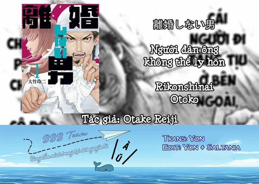 Người Đàn Ông Không Thể Ly Hôn 12 trang 1