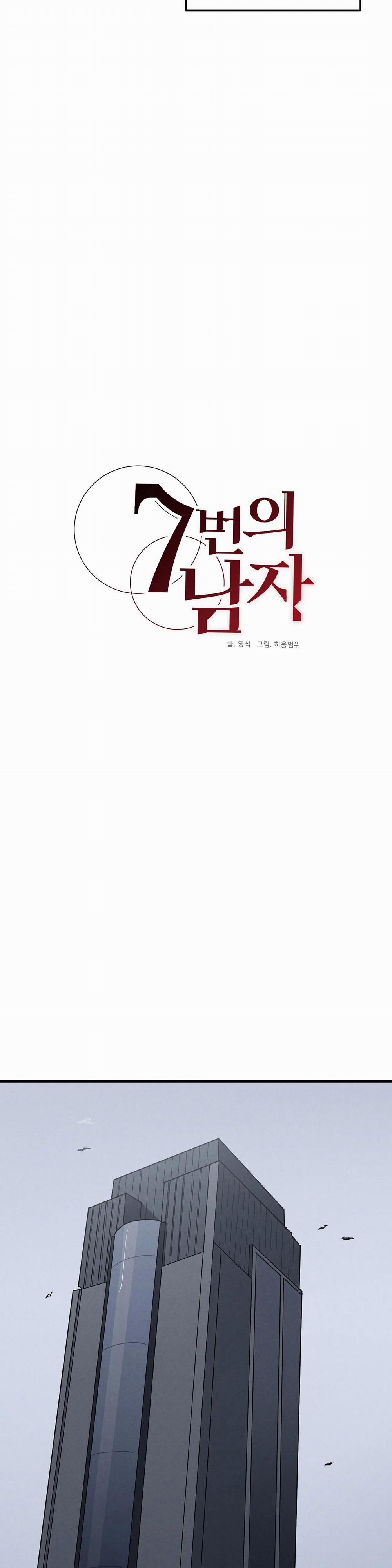 Người đàn ông thứ 7 2 trang 26