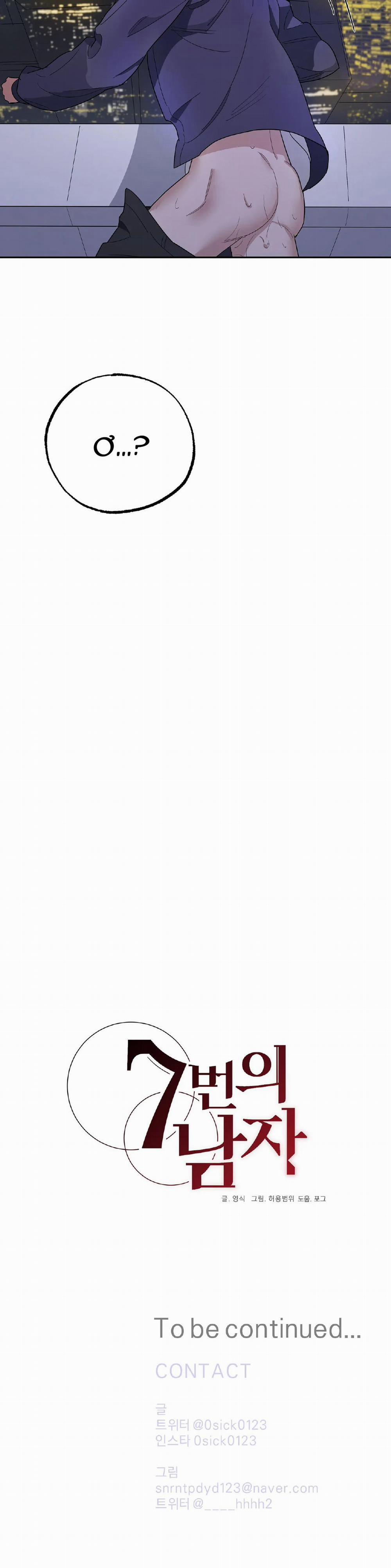 Người đàn ông thứ 7 7 trang 28