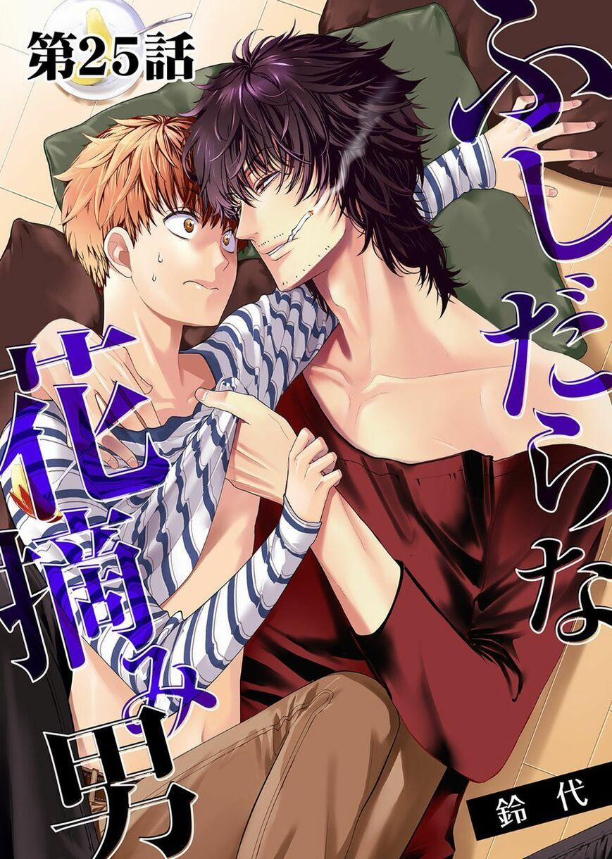 Người Đàn Ông Trăng Hoa 25 trang 1