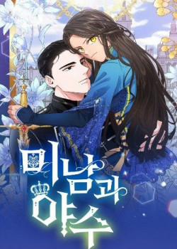 Đọc truyện tranh Người Đẹp Hay Quái Vật