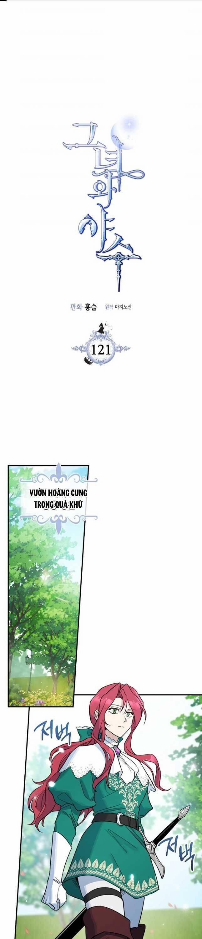 Người Đẹp Và Quái Thú 121.1 trang 1