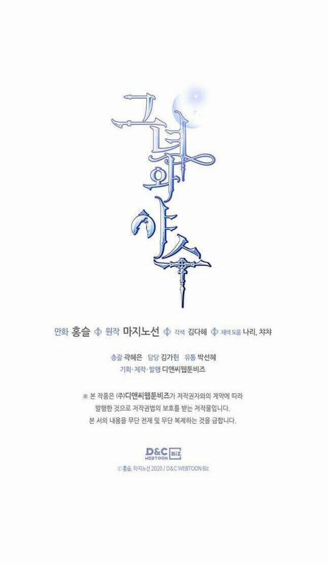 Người Đẹp Và Quái Thú 122.2 trang 33