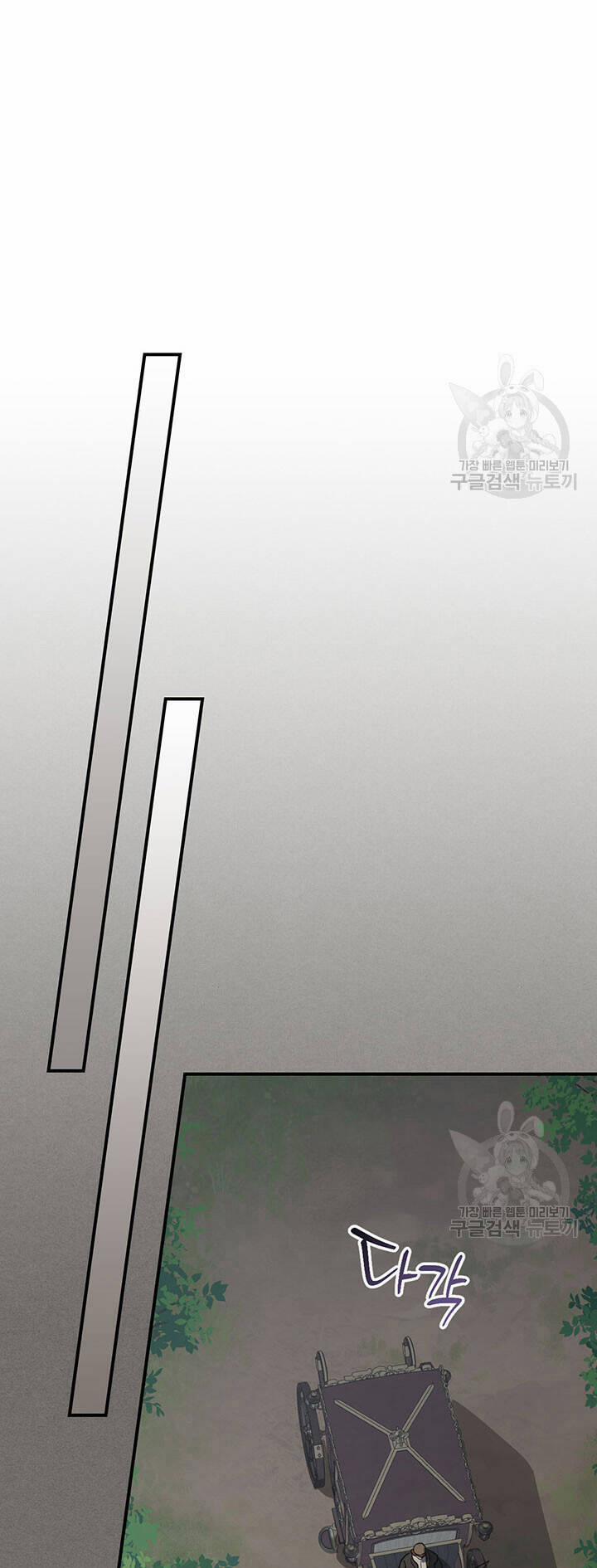 Người Đẹp Và Quái Thú 123.1 trang 11