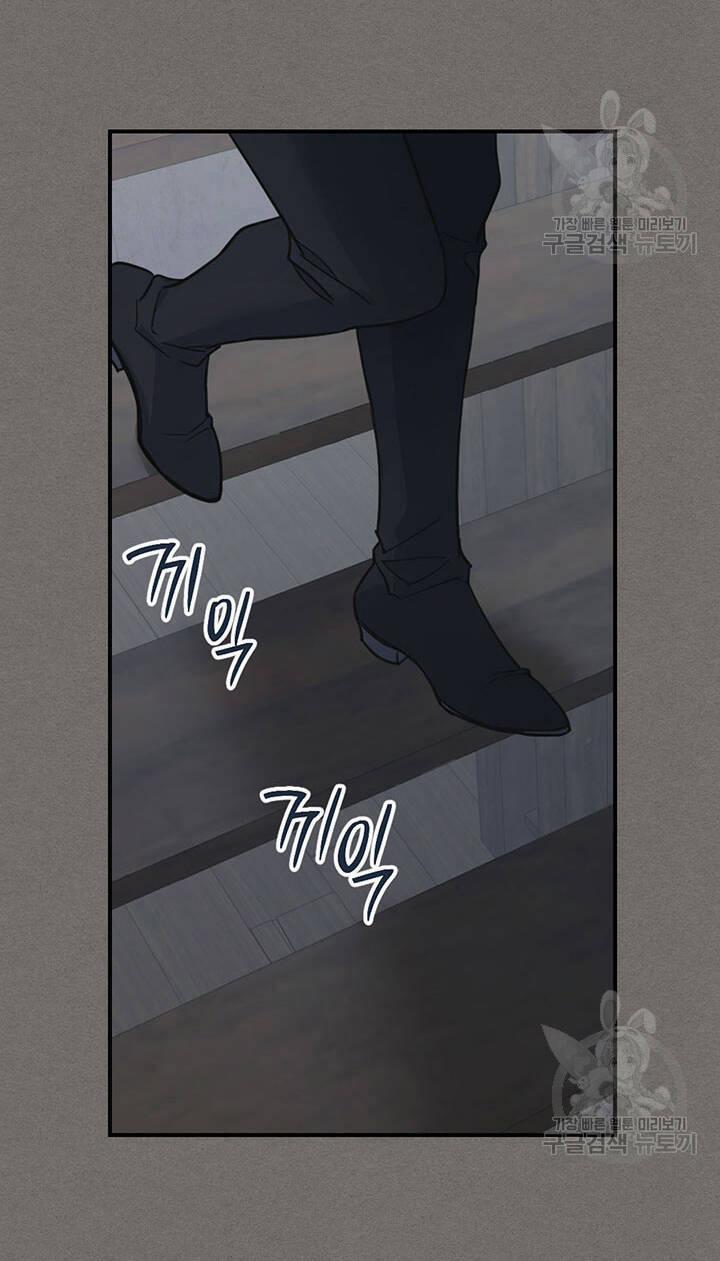 Người Đẹp Và Quái Thú 123.2 trang 2