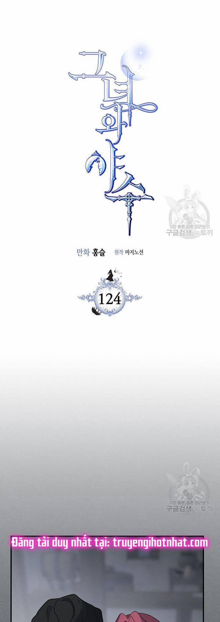 Người Đẹp Và Quái Thú 124.1 trang 3