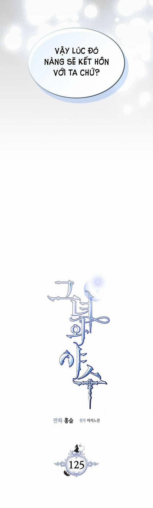 Người Đẹp Và Quái Thú 125.1 trang 2