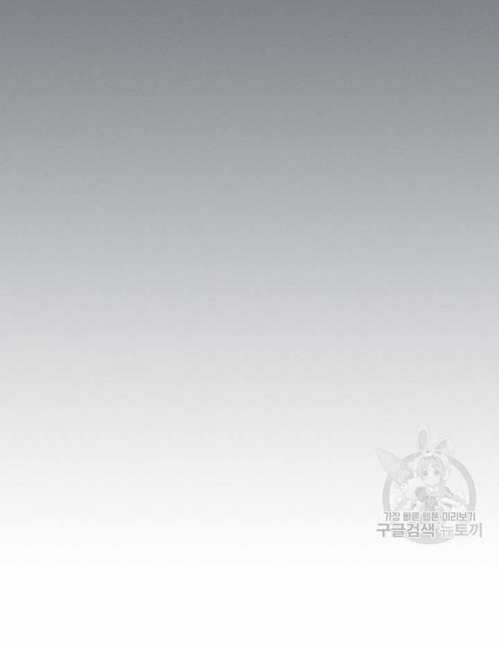 Người Đẹp Và Quái Thú 126.1 trang 18