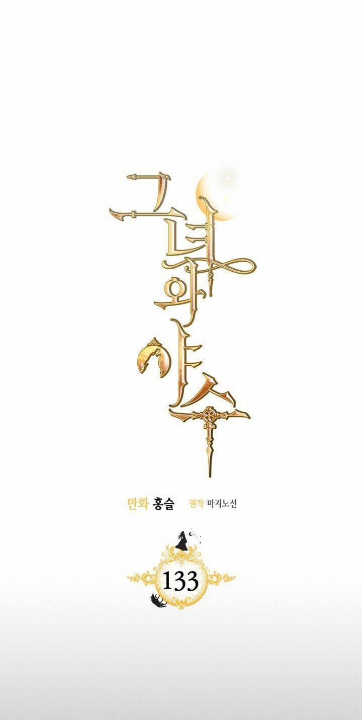 Người Đẹp Và Quái Thú 133.1 trang 1