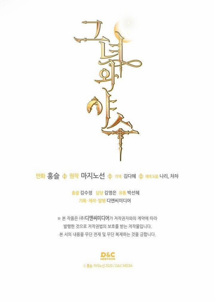 Người Đẹp Và Quái Thú 135.2 trang 31