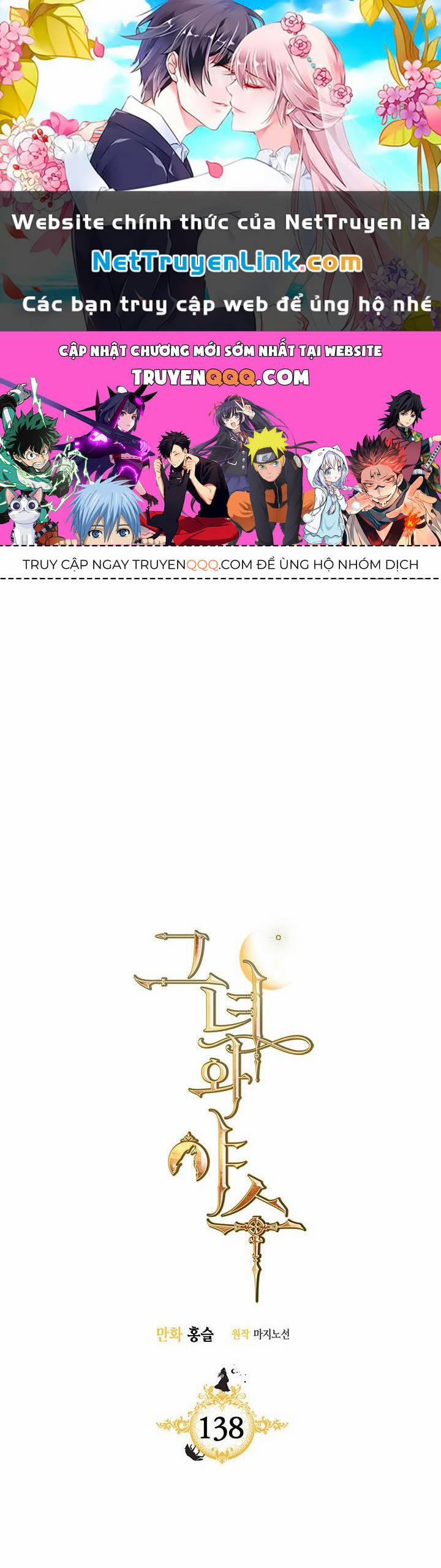 Người Đẹp Và Quái Thú 138.1 trang 0