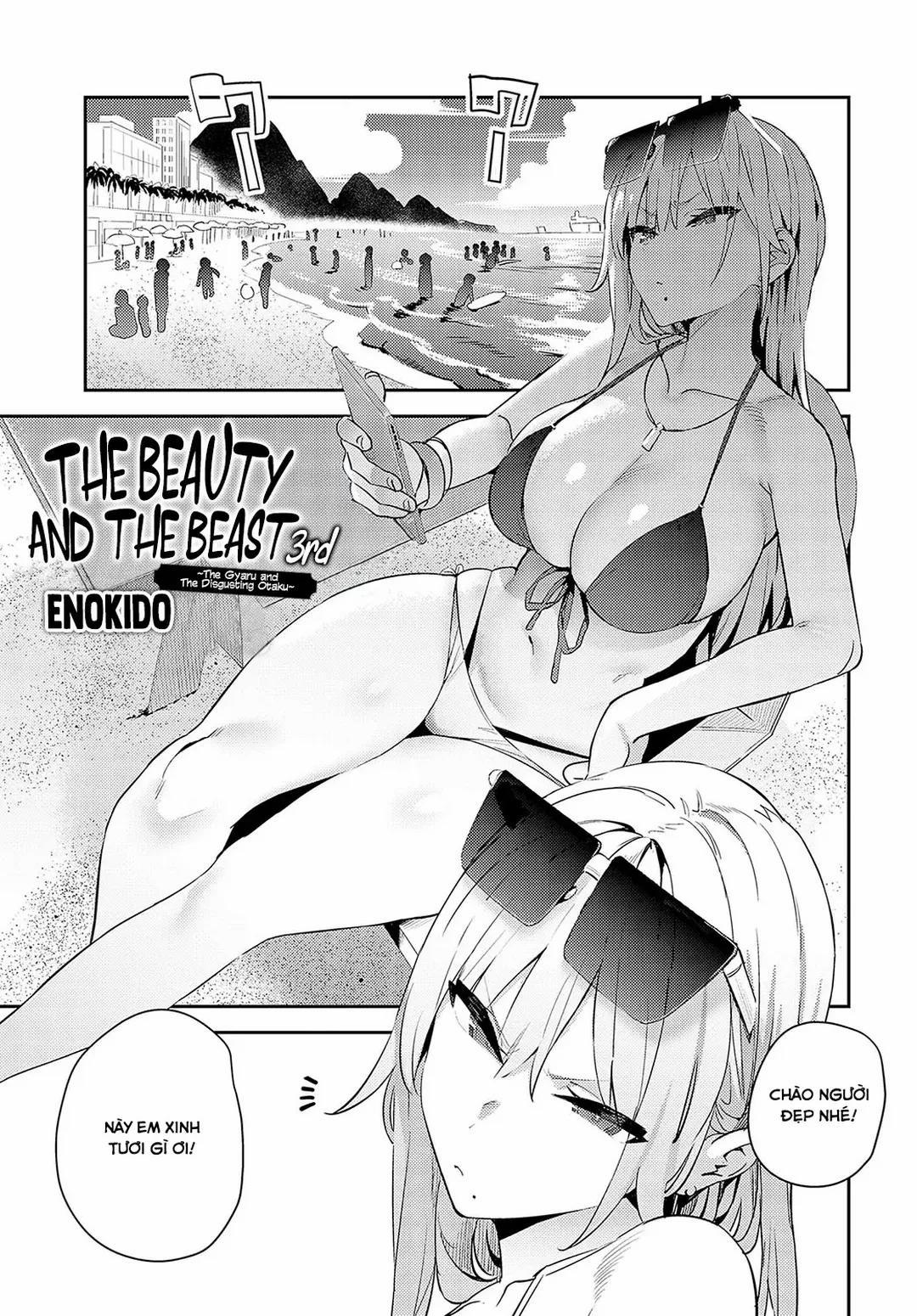 Người đẹp và quái vật: nàng Gyaru và chàng Otaku gớm ghiếc 3 trang 0