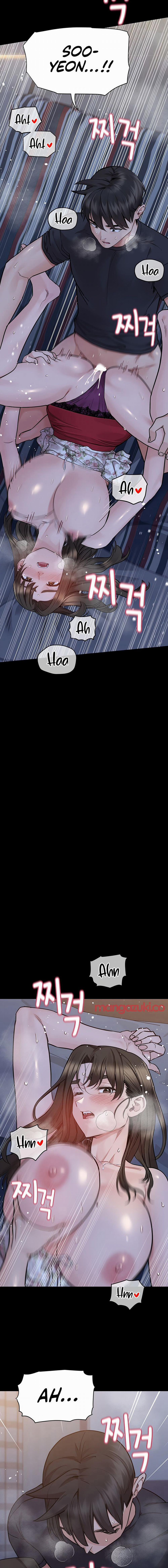 Người Dì Khiêu Gợi 80 trang 5