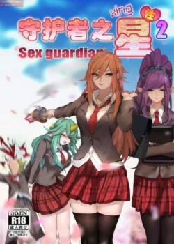 Đọc truyện tranh Người Giám Hộ Tình Dục (Phần 2)