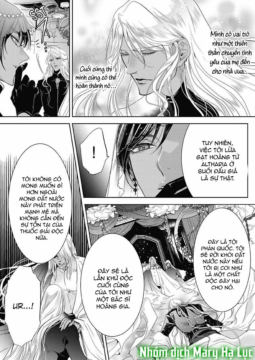 Người Hầu Của Uru 7 trang 17