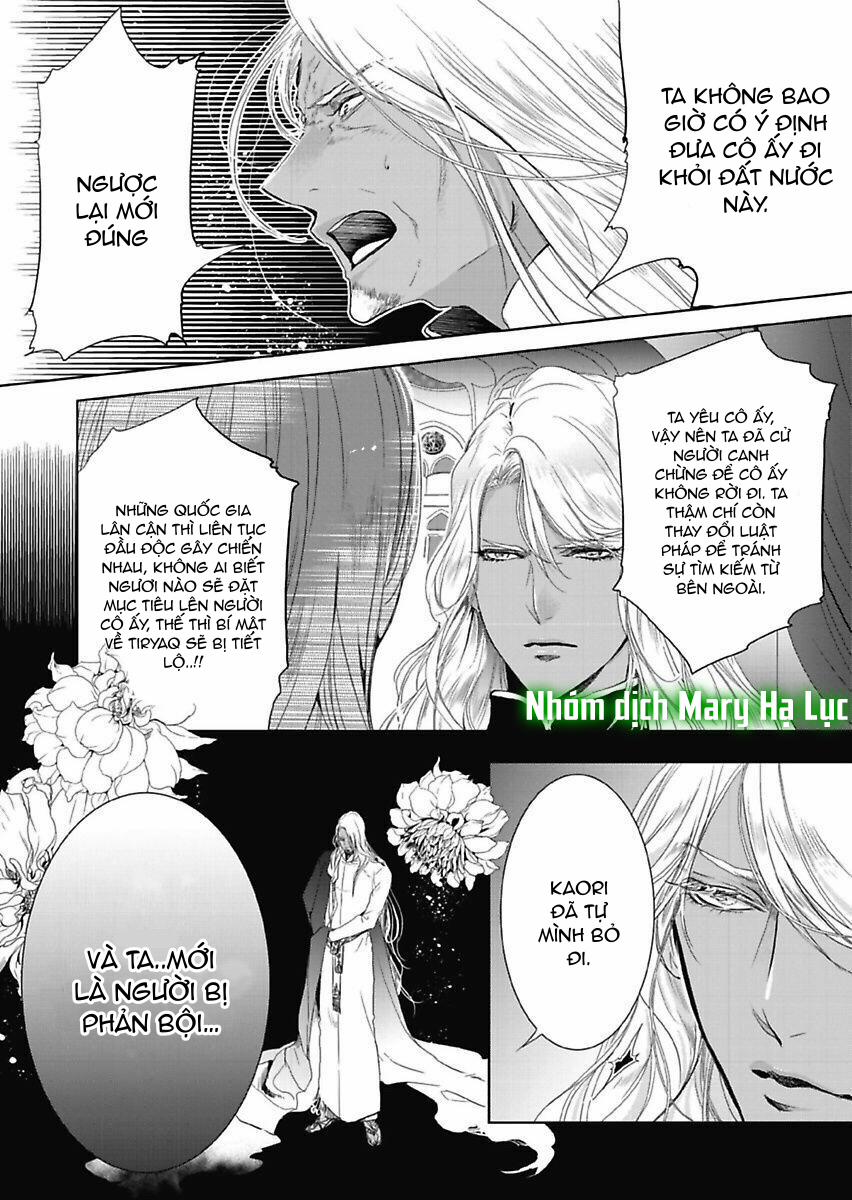 Người Hầu Của Uru 7 trang 5
