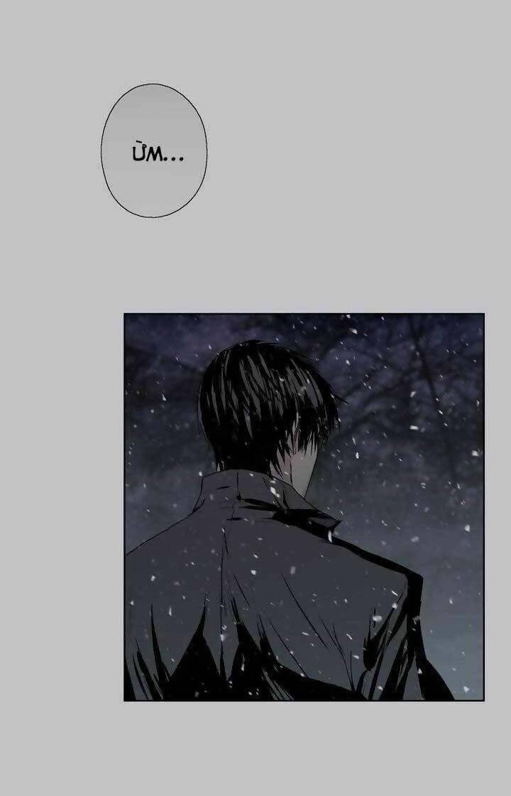 Người Hầu Hoàng Gia Bl 3 trang 60