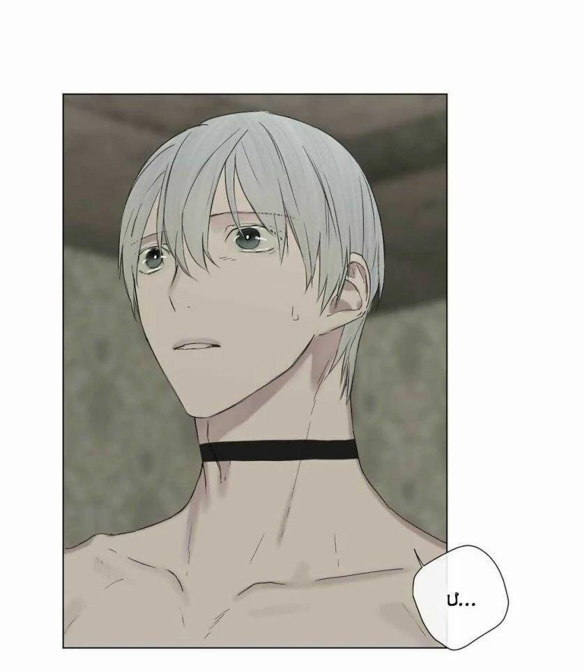 Người Hầu Hoàng Gia Bl 6 trang 59