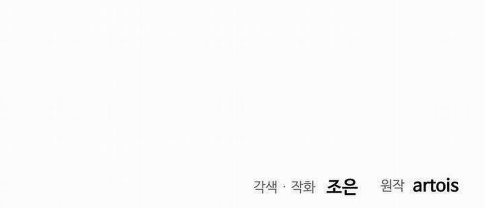 Người Lạ Trong Gương 10 trang 86