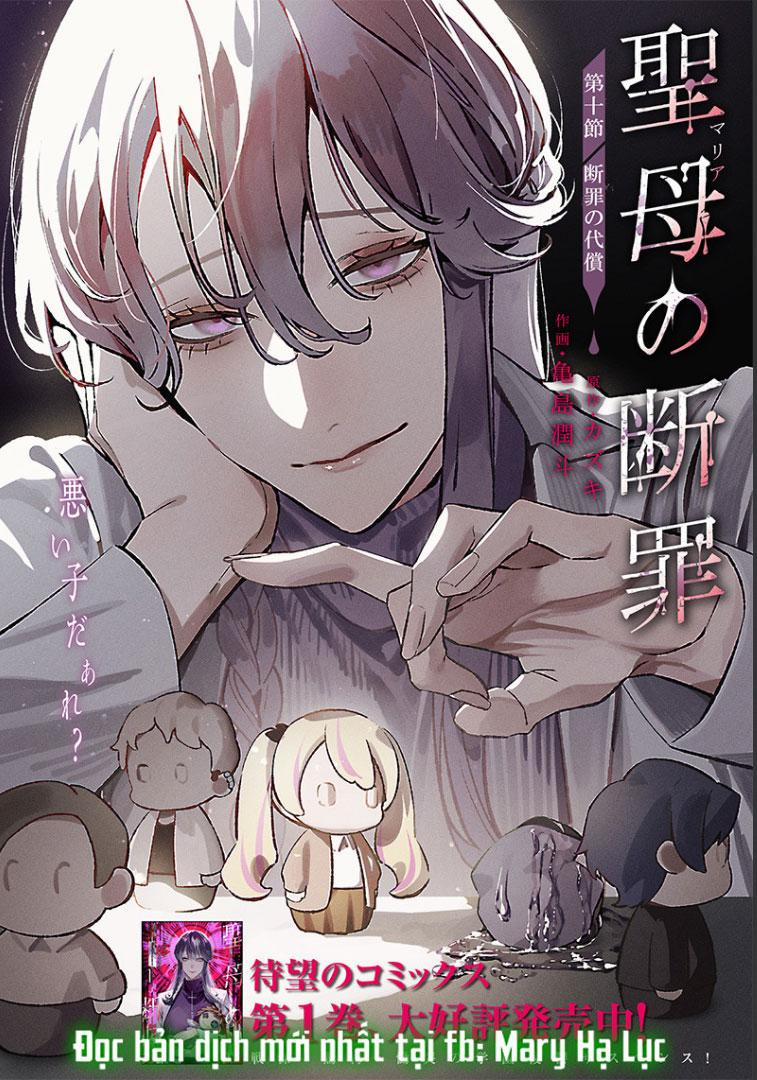 Người Mẹ Báo Thù 10 trang 1