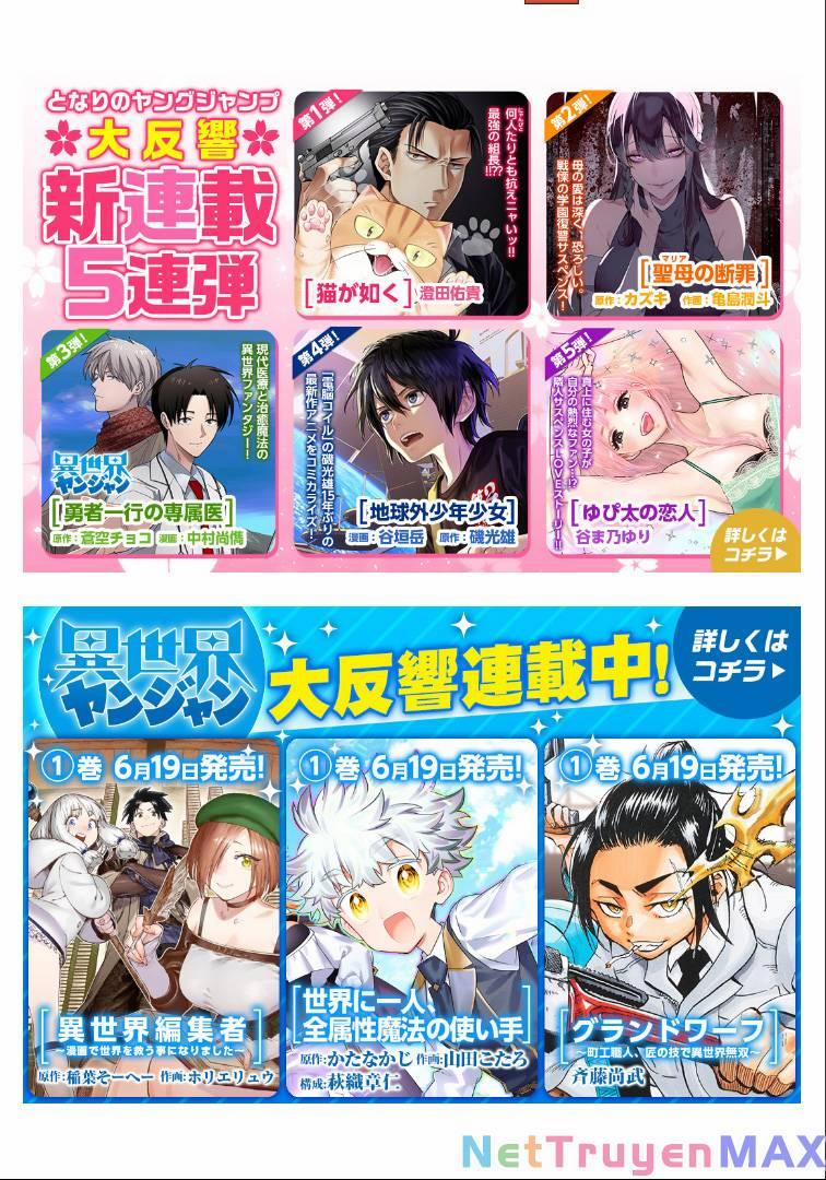 Người Mẹ Báo Thù 3.1 trang 0