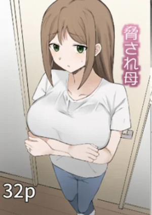 Đọc truyện Người mẹ bị đe dọa