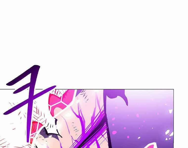 Người Nâng Cấp 77 trang 130