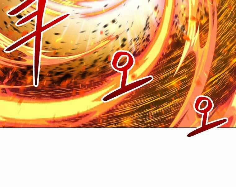 Người Nâng Cấp 77 trang 76