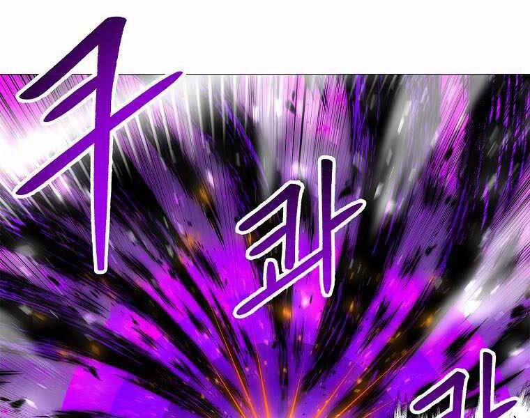 Người Nâng Cấp 77 trang 98