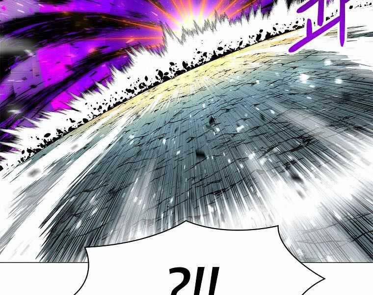 Người Nâng Cấp 77 trang 99