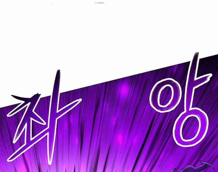 Người Nâng Cấp 79 trang 128