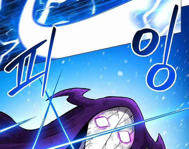 Người Nâng Cấp 79 trang 139