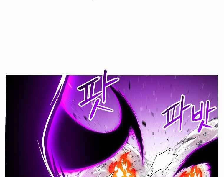 Người Nâng Cấp 79 trang 52