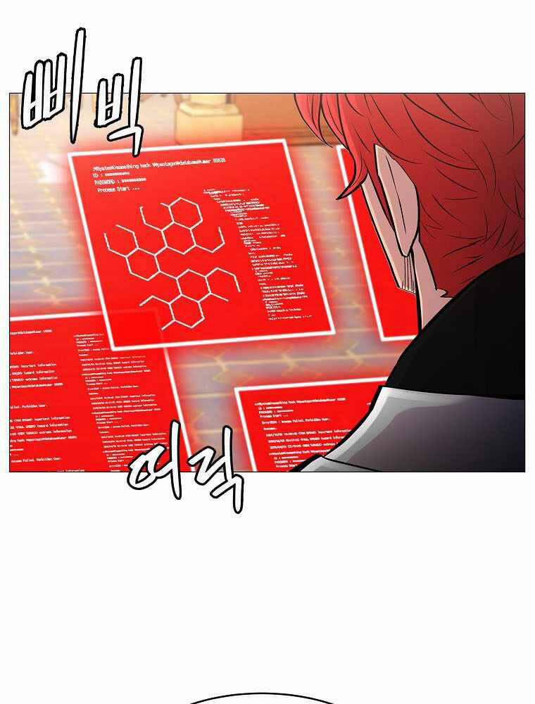 Người Nâng Cấp 83 trang 41