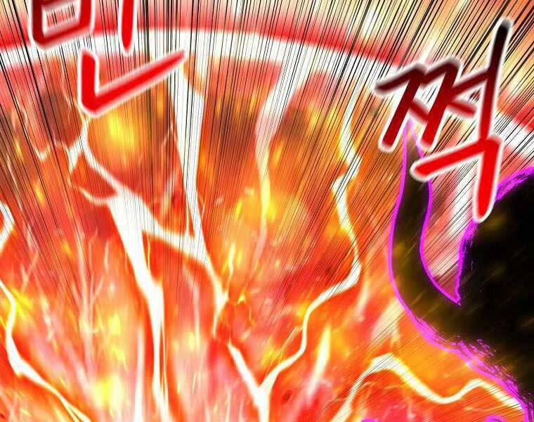 Người Nâng Cấp 87 trang 13