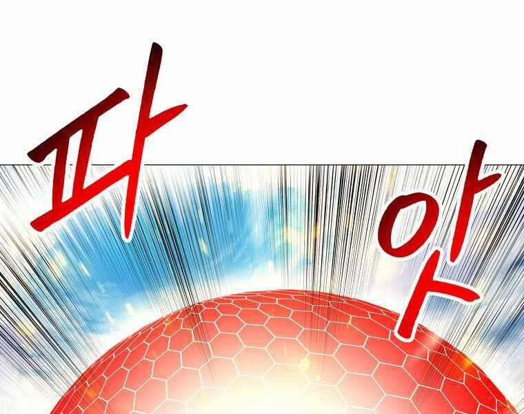 Người Nâng Cấp 87 trang 39