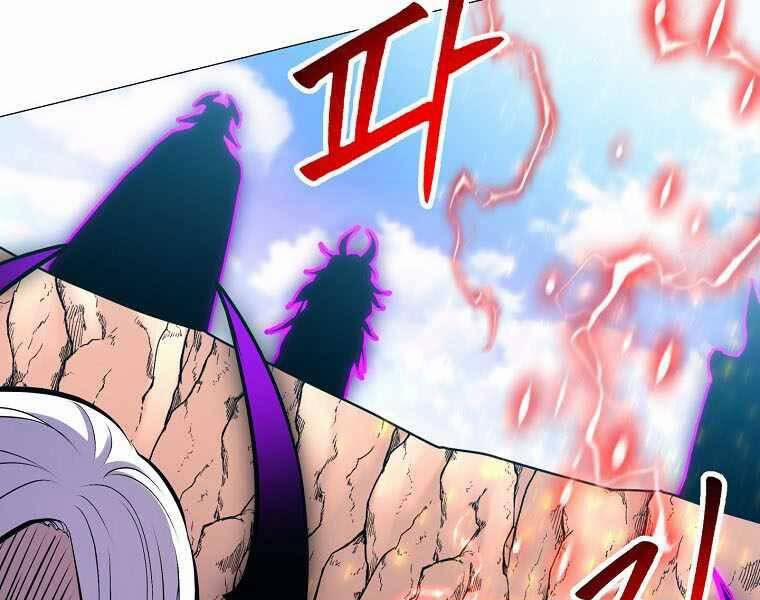 Người Nâng Cấp 87 trang 47