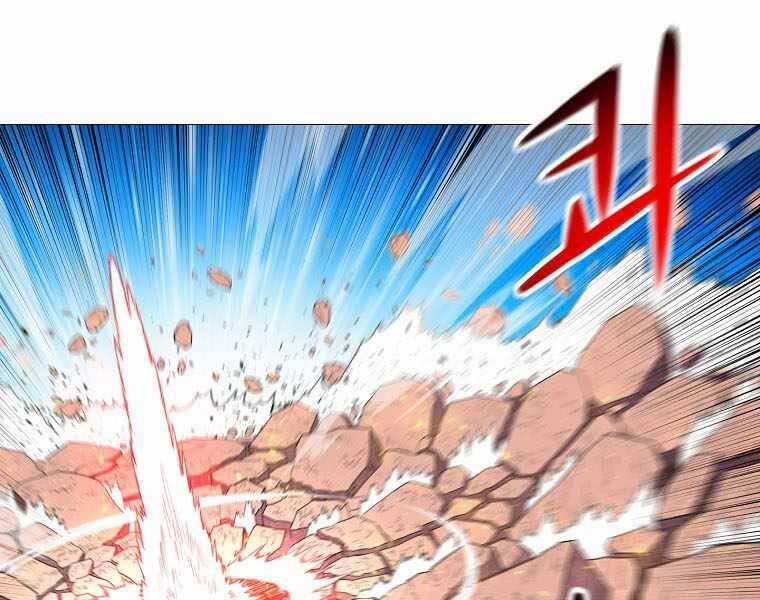 Người Nâng Cấp 87 trang 77