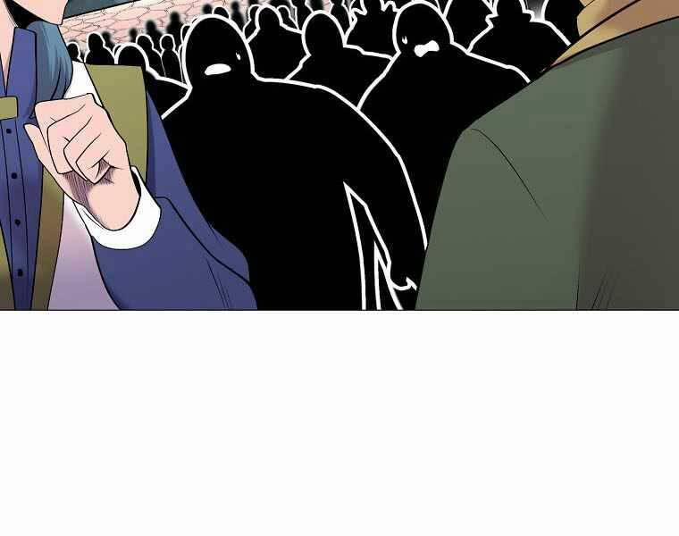 Người Nâng Cấp 89 trang 10