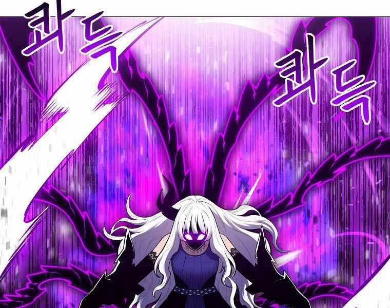 Người Nâng Cấp 89 trang 117